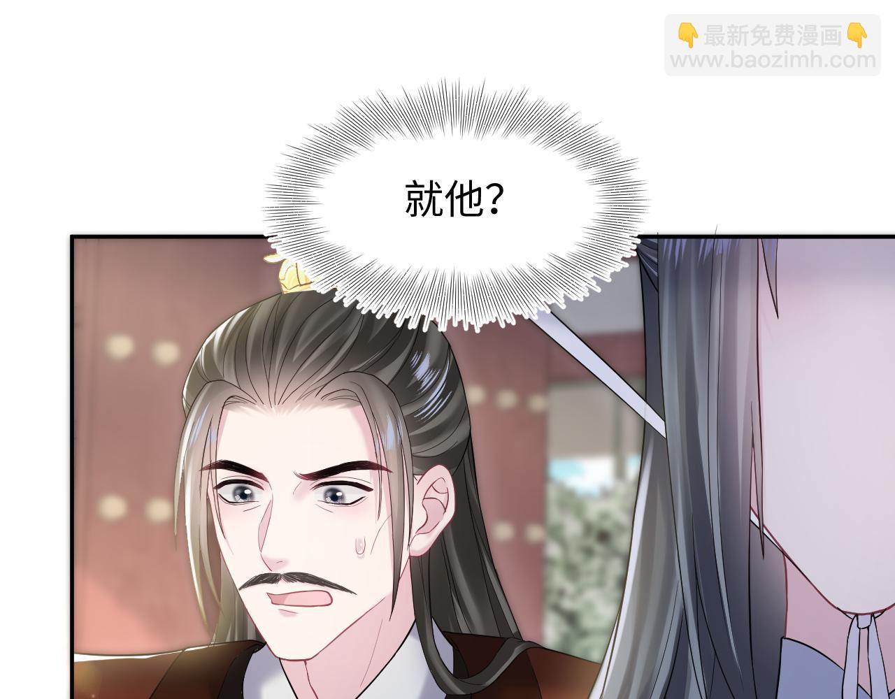 第189话  阳阳仙后？27
