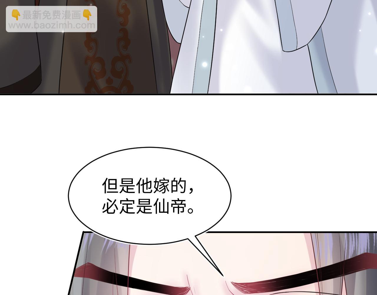 第189话  阳阳仙后？34