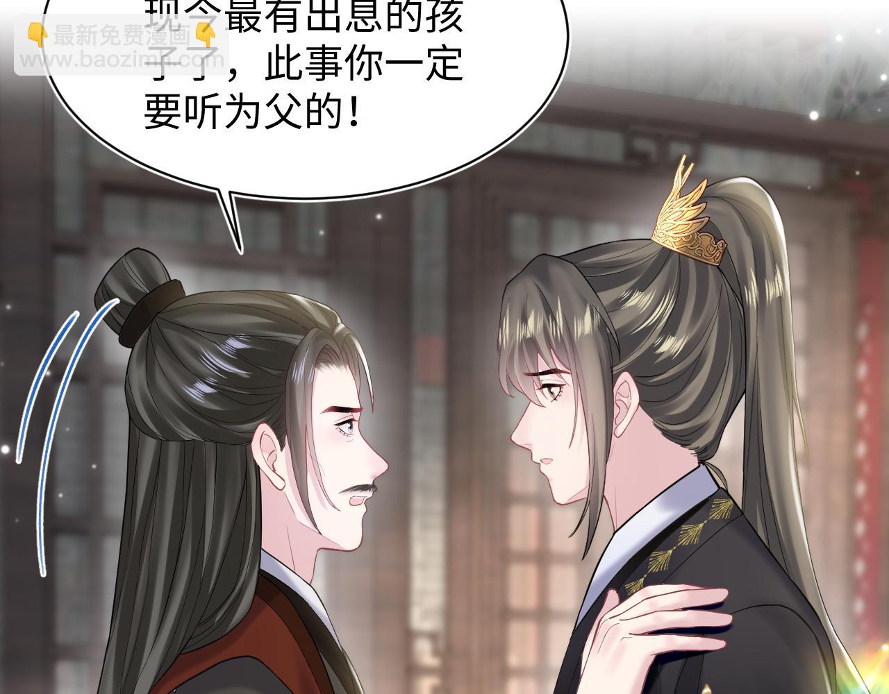 第189话  阳阳仙后？44