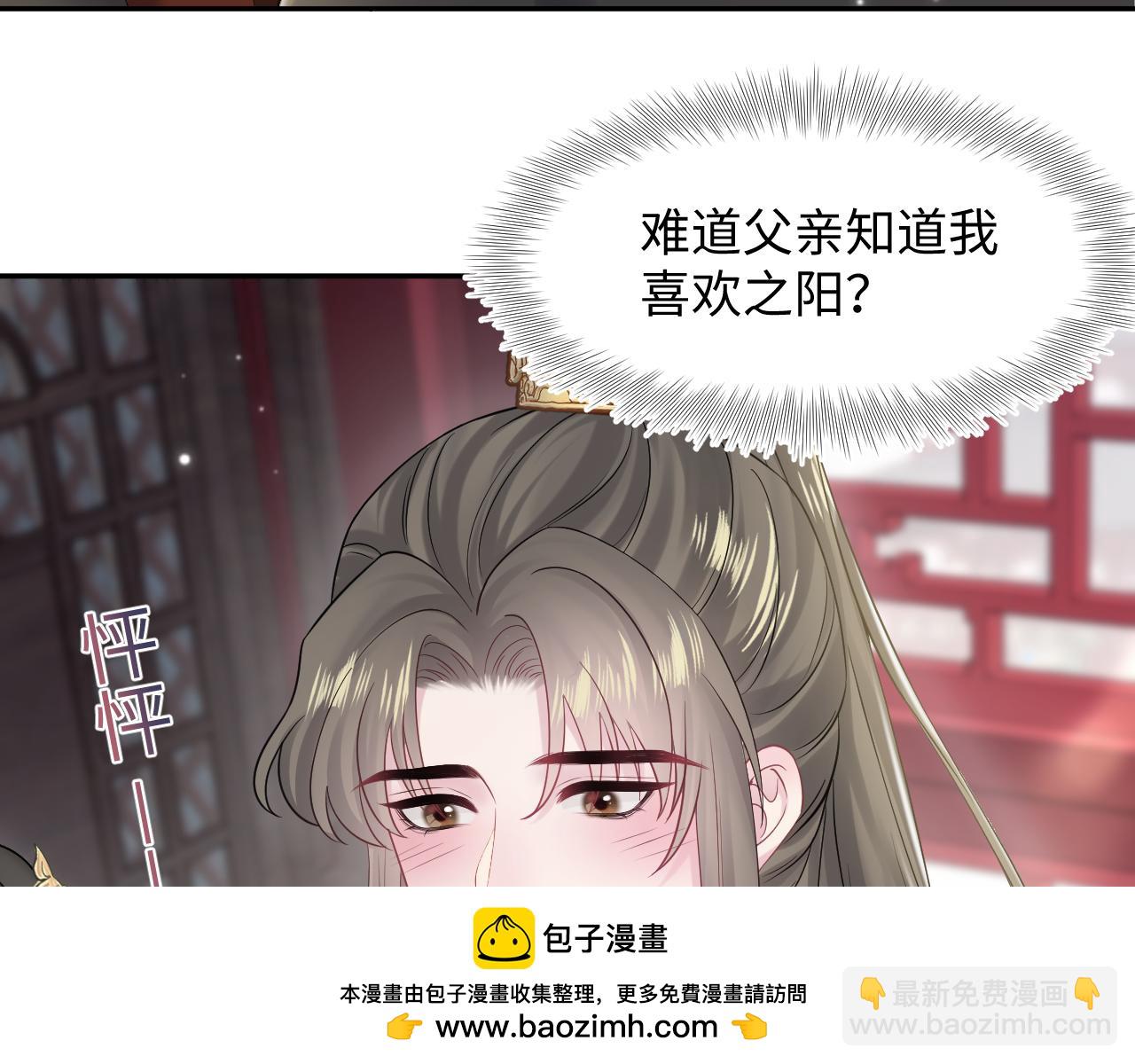 第189话  阳阳仙后？49