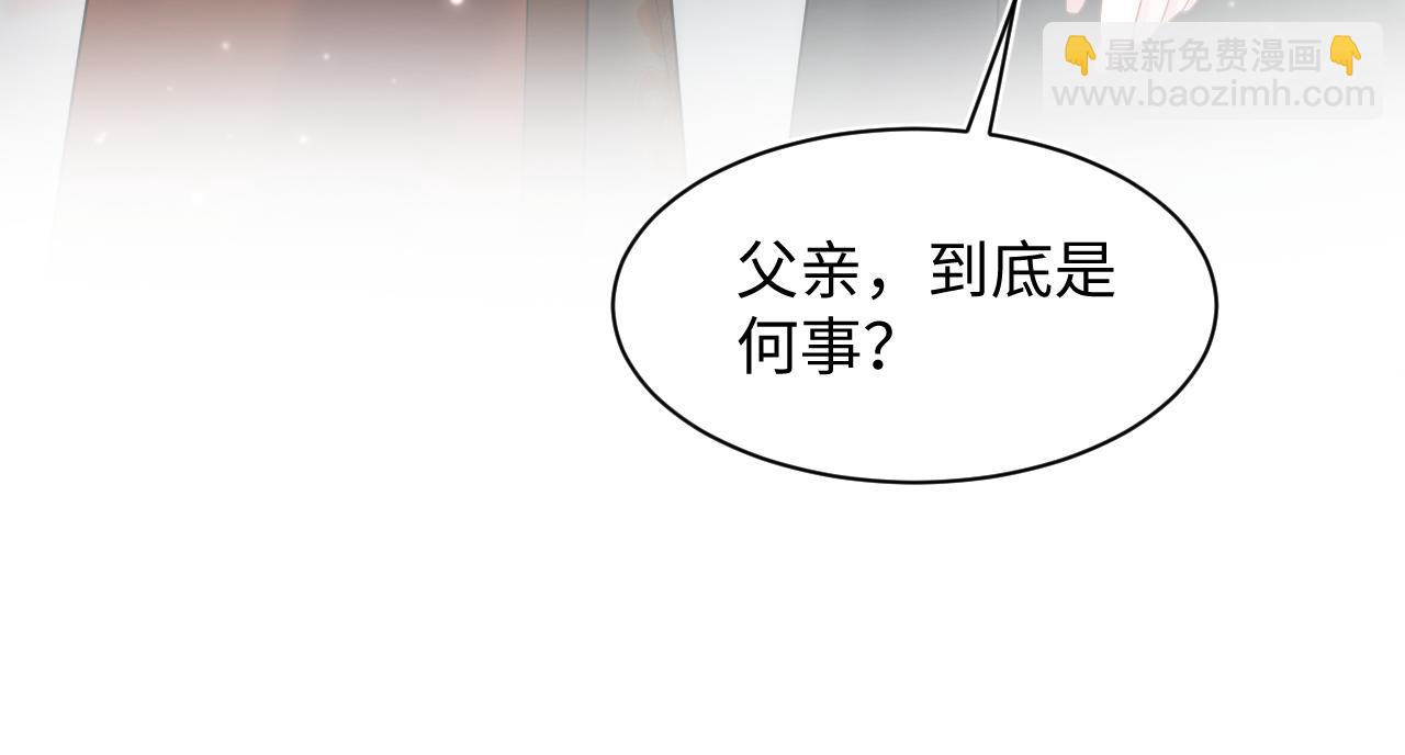第189话  阳阳仙后？50