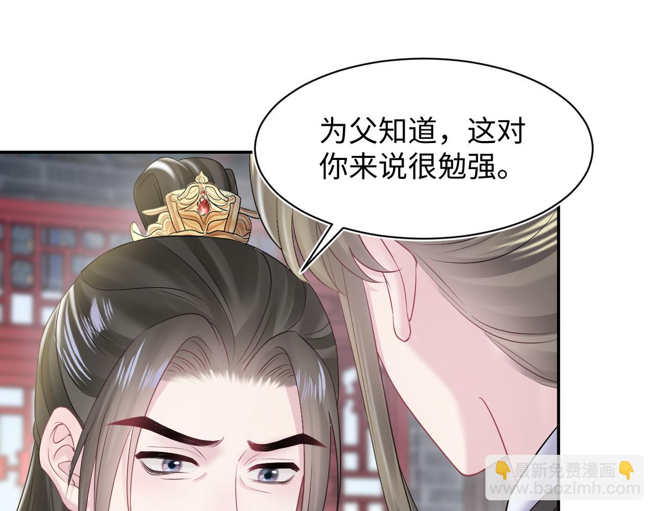 第189话  阳阳仙后？56