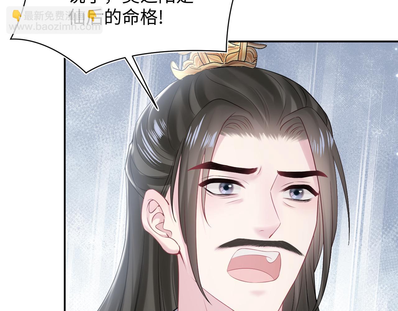第189话  阳阳仙后？58