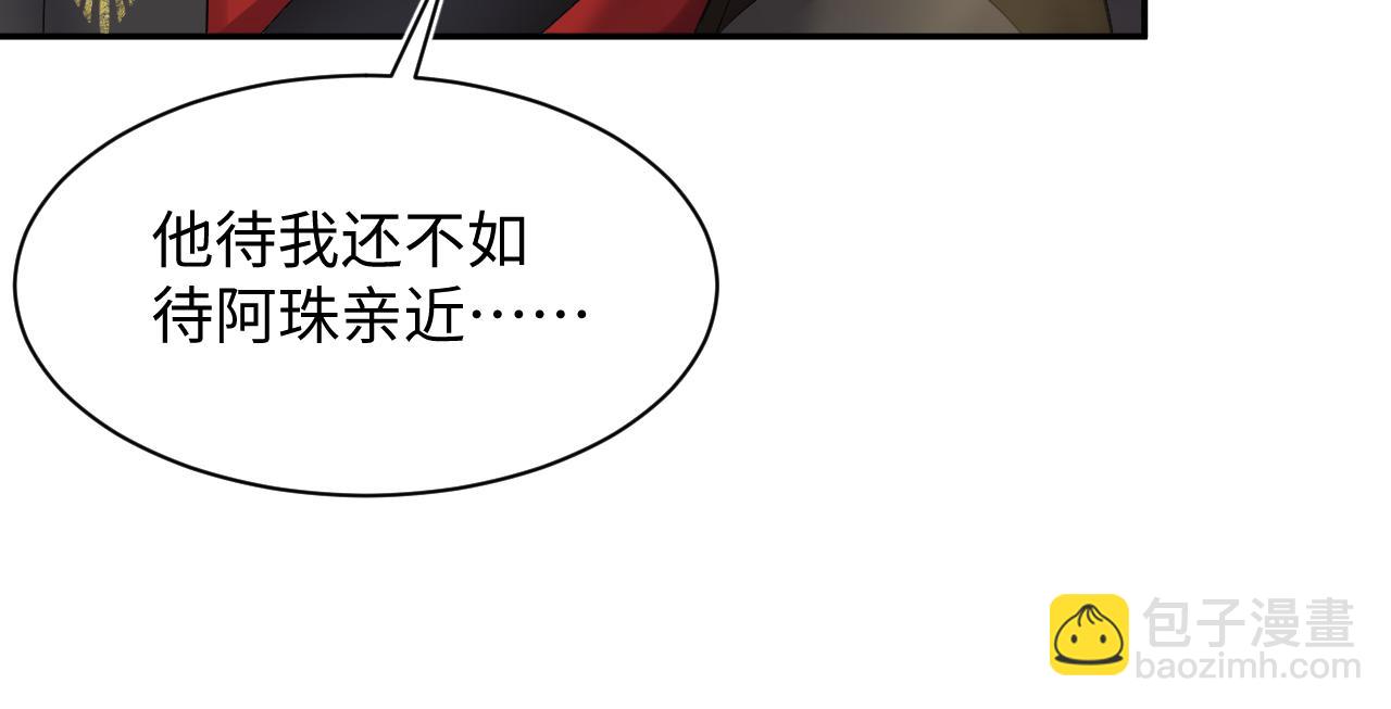 第189话  阳阳仙后？64