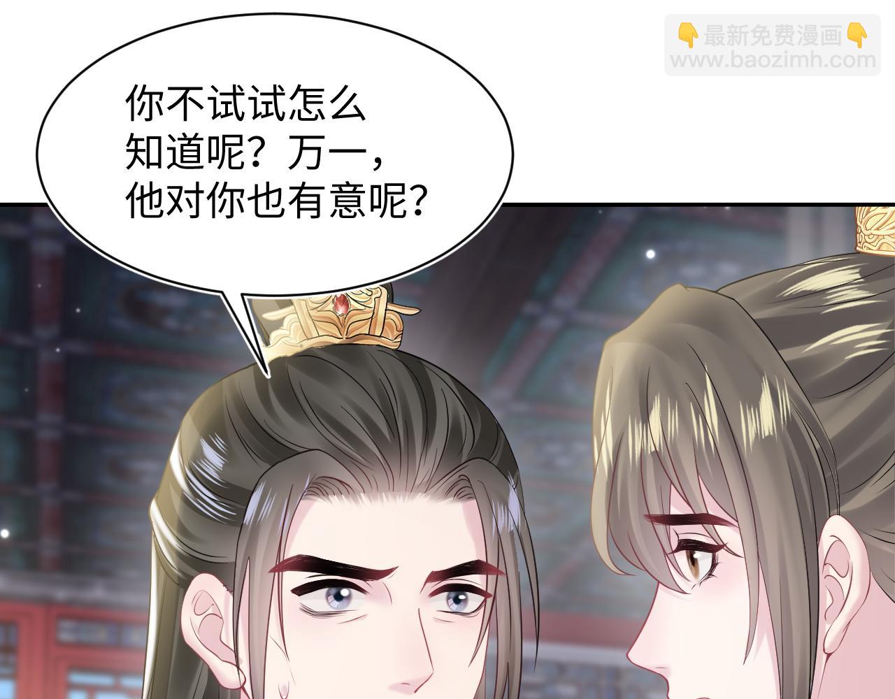 第189话  阳阳仙后？65