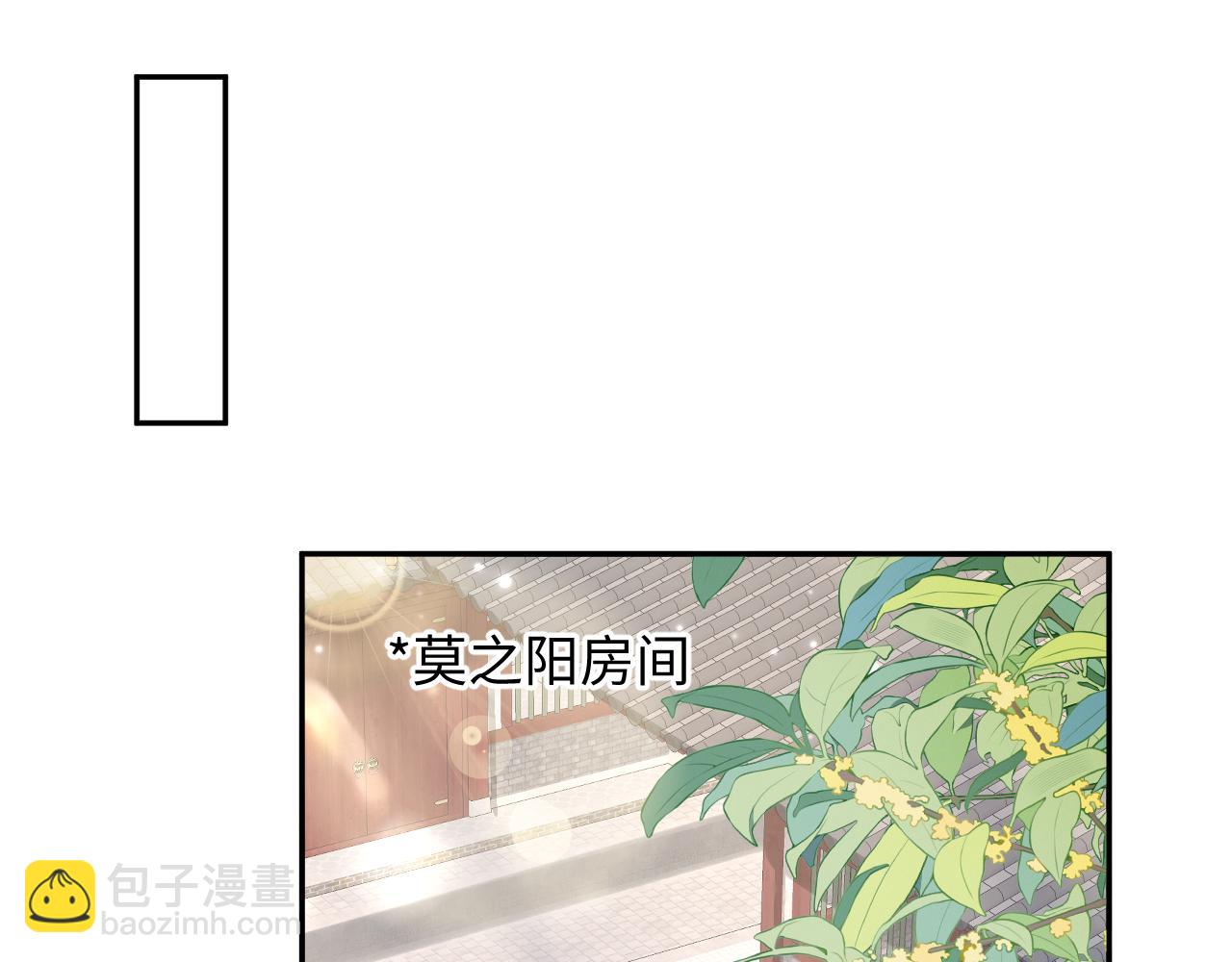 第189话  阳阳仙后？71