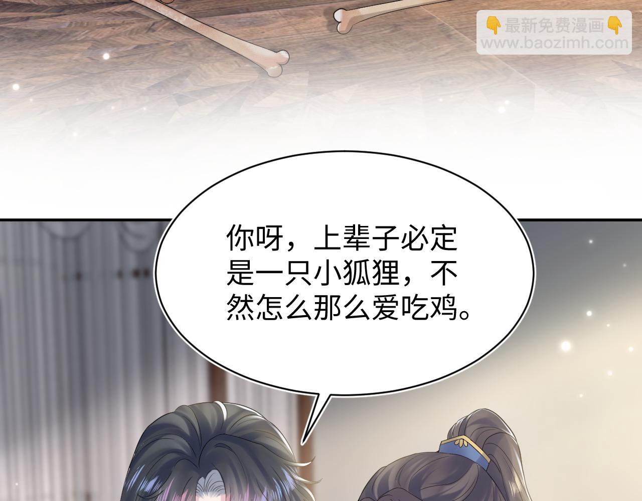 第189话  阳阳仙后？75