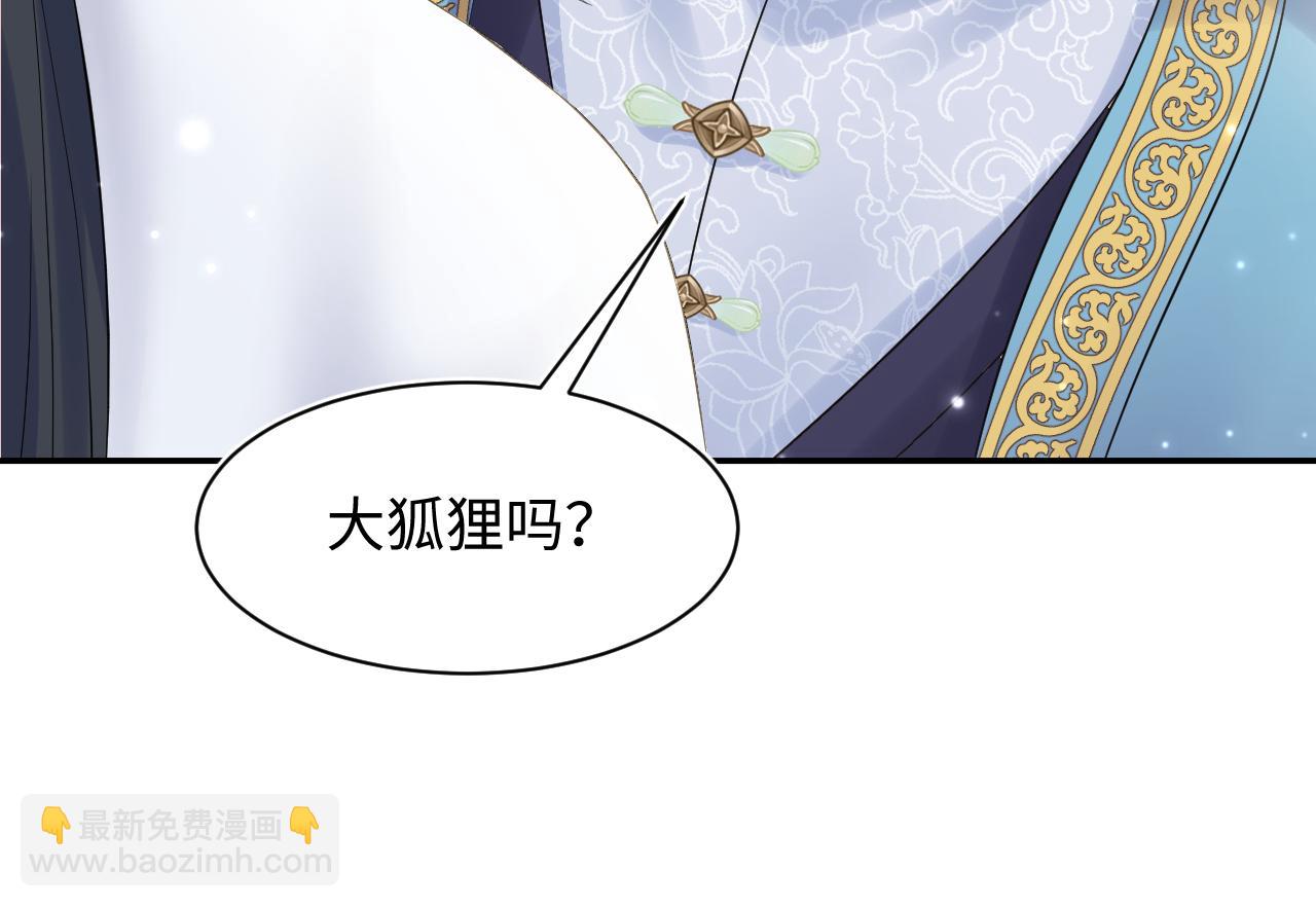 第189话  阳阳仙后？79