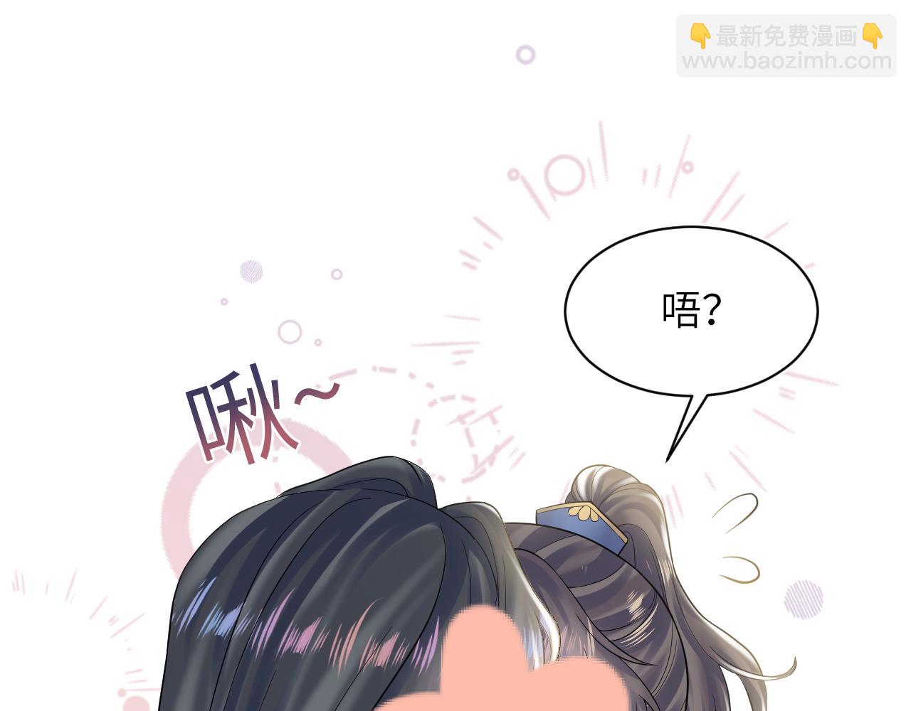 第189话  阳阳仙后？80