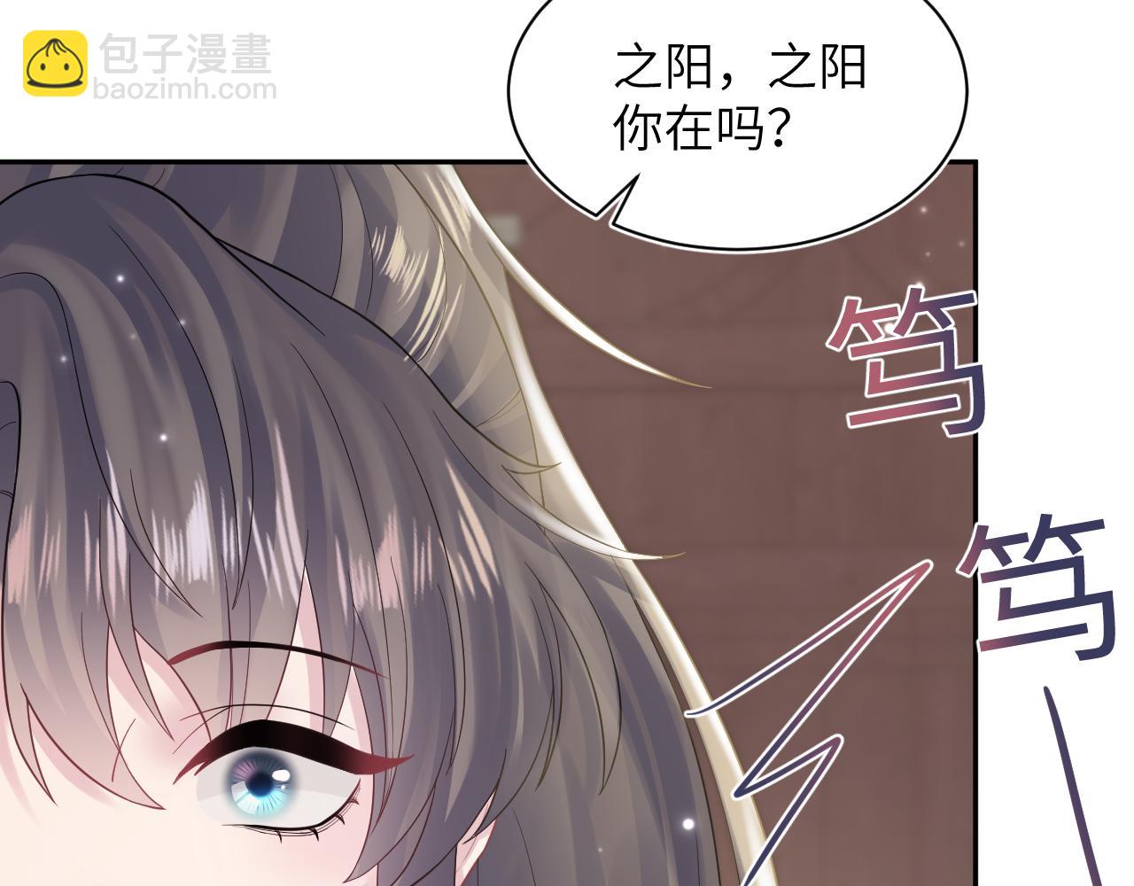 第189话  阳阳仙后？84