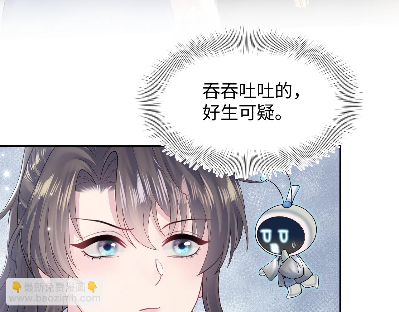 第189话  阳阳仙后？93