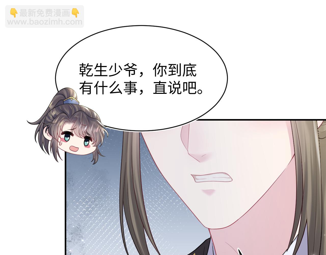 第189话  阳阳仙后？95