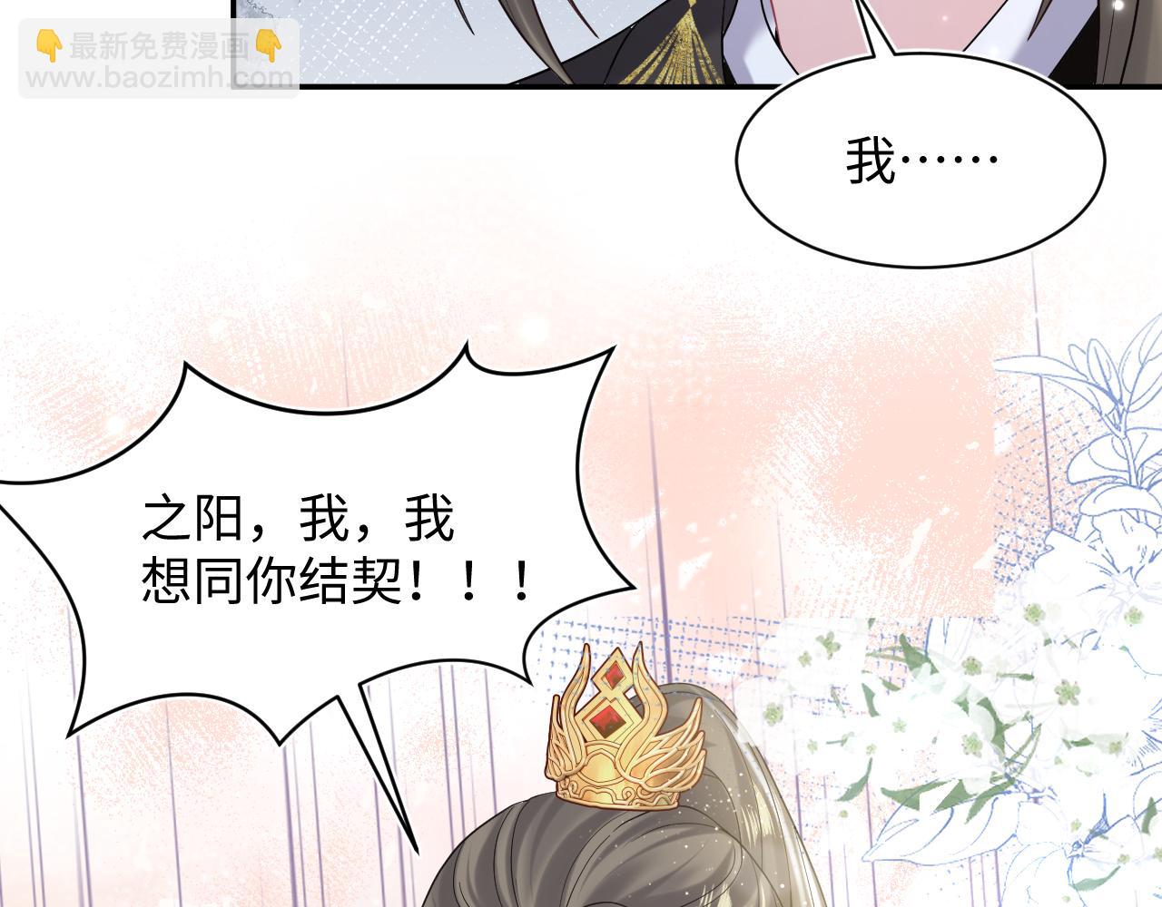 第189话  阳阳仙后？96