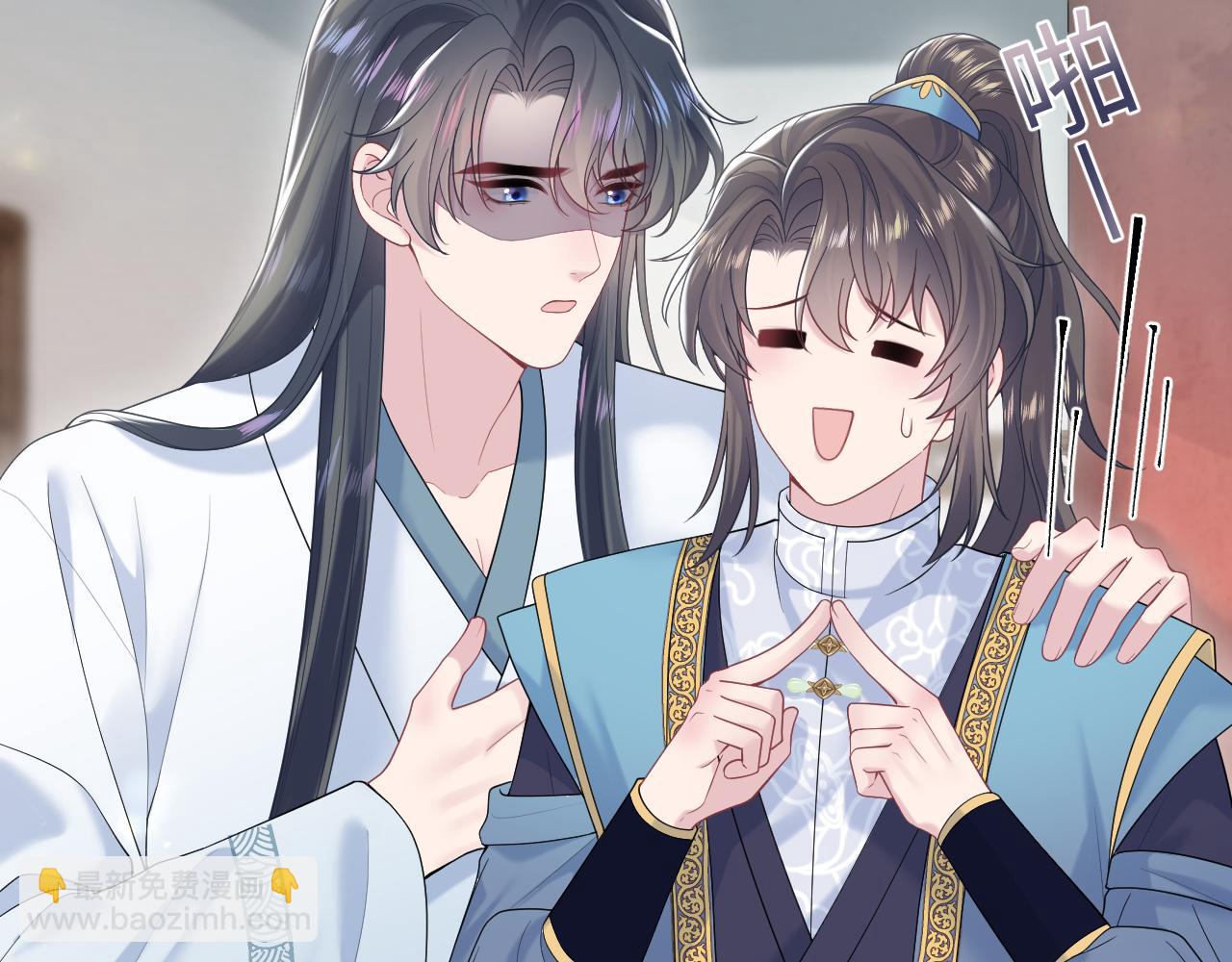 第190话 绿茶师尊哭唧唧10