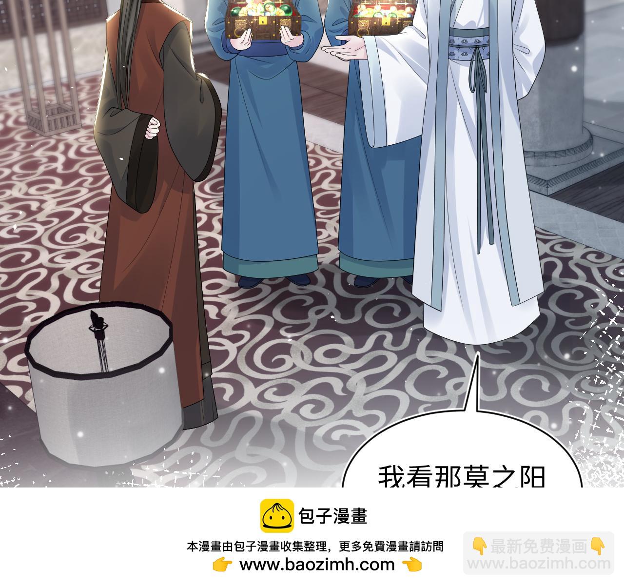 第190话 绿茶师尊哭唧唧107