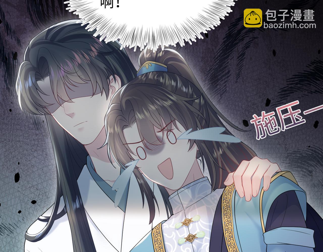 第190话 绿茶师尊哭唧唧12