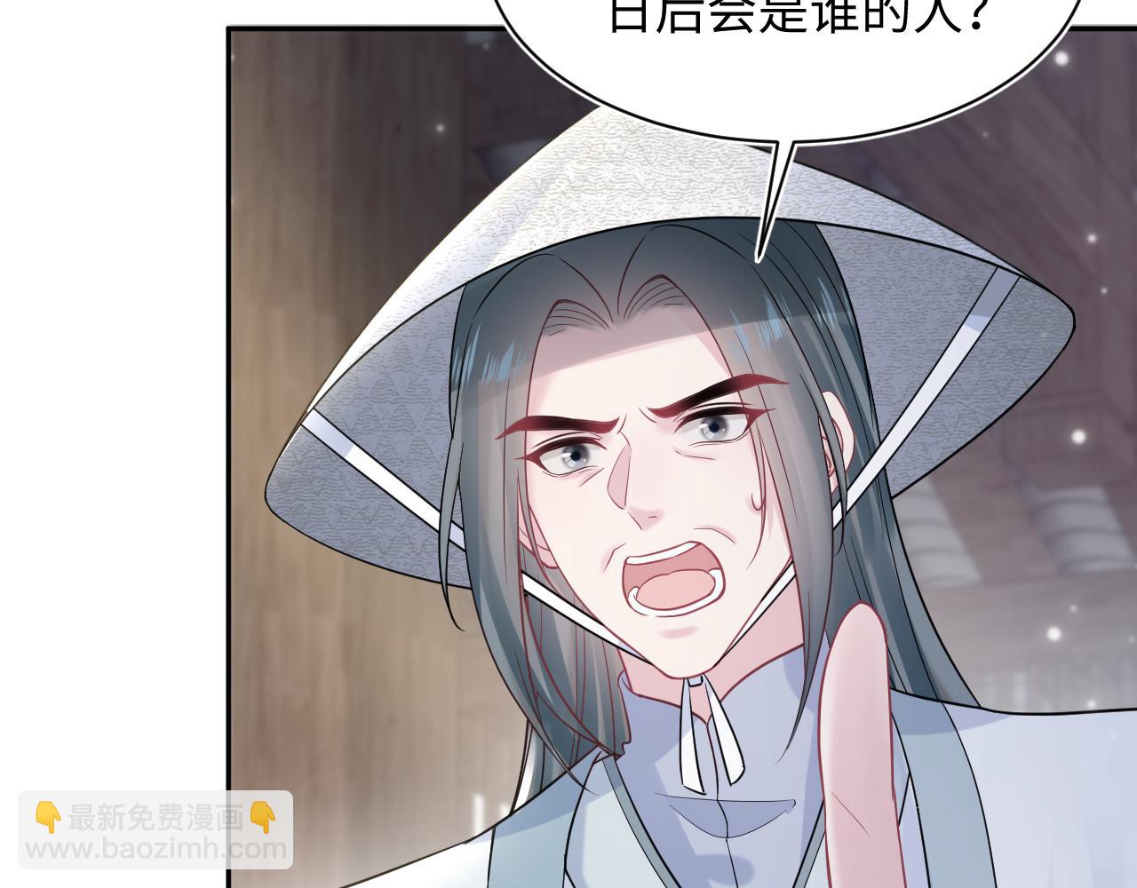 第190话 绿茶师尊哭唧唧120