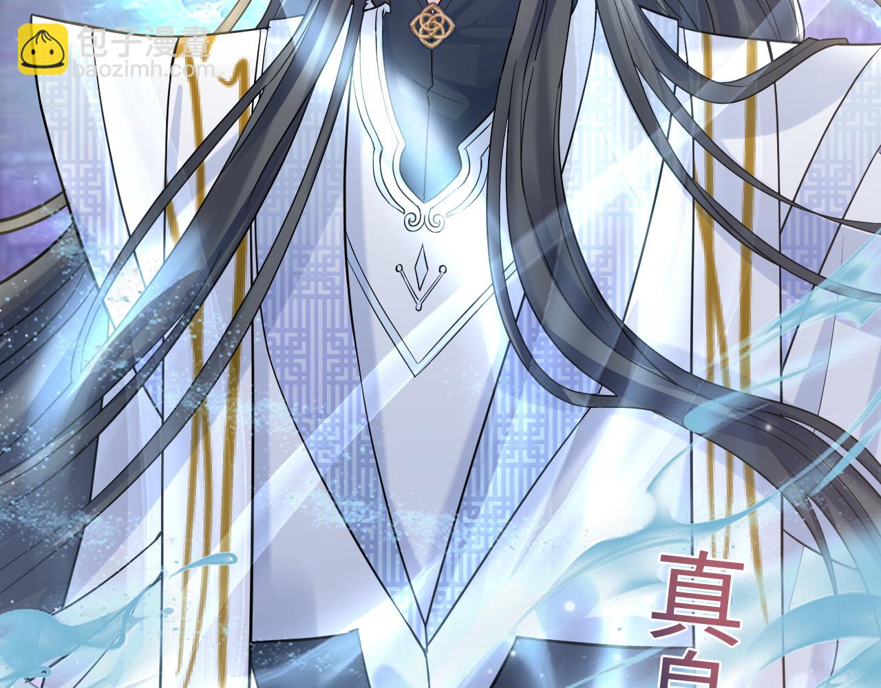 第190话 绿茶师尊哭唧唧123