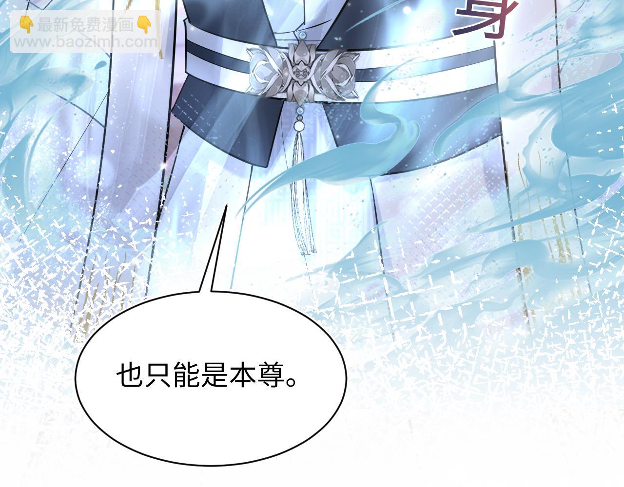 第190话 绿茶师尊哭唧唧124