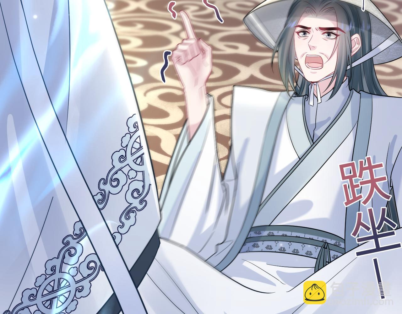 第190话 绿茶师尊哭唧唧126