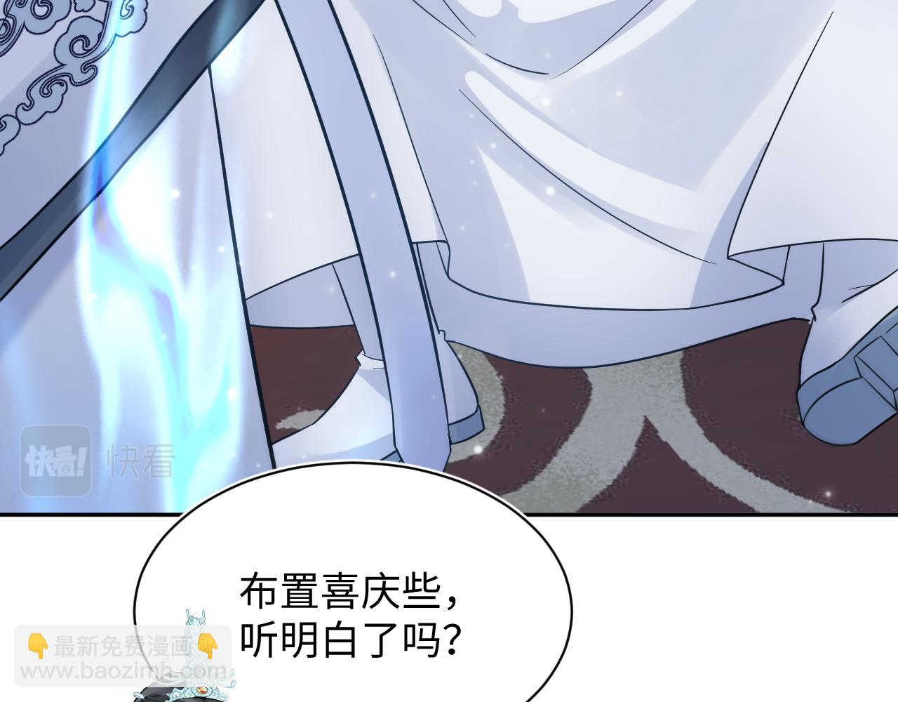 第190话 绿茶师尊哭唧唧127