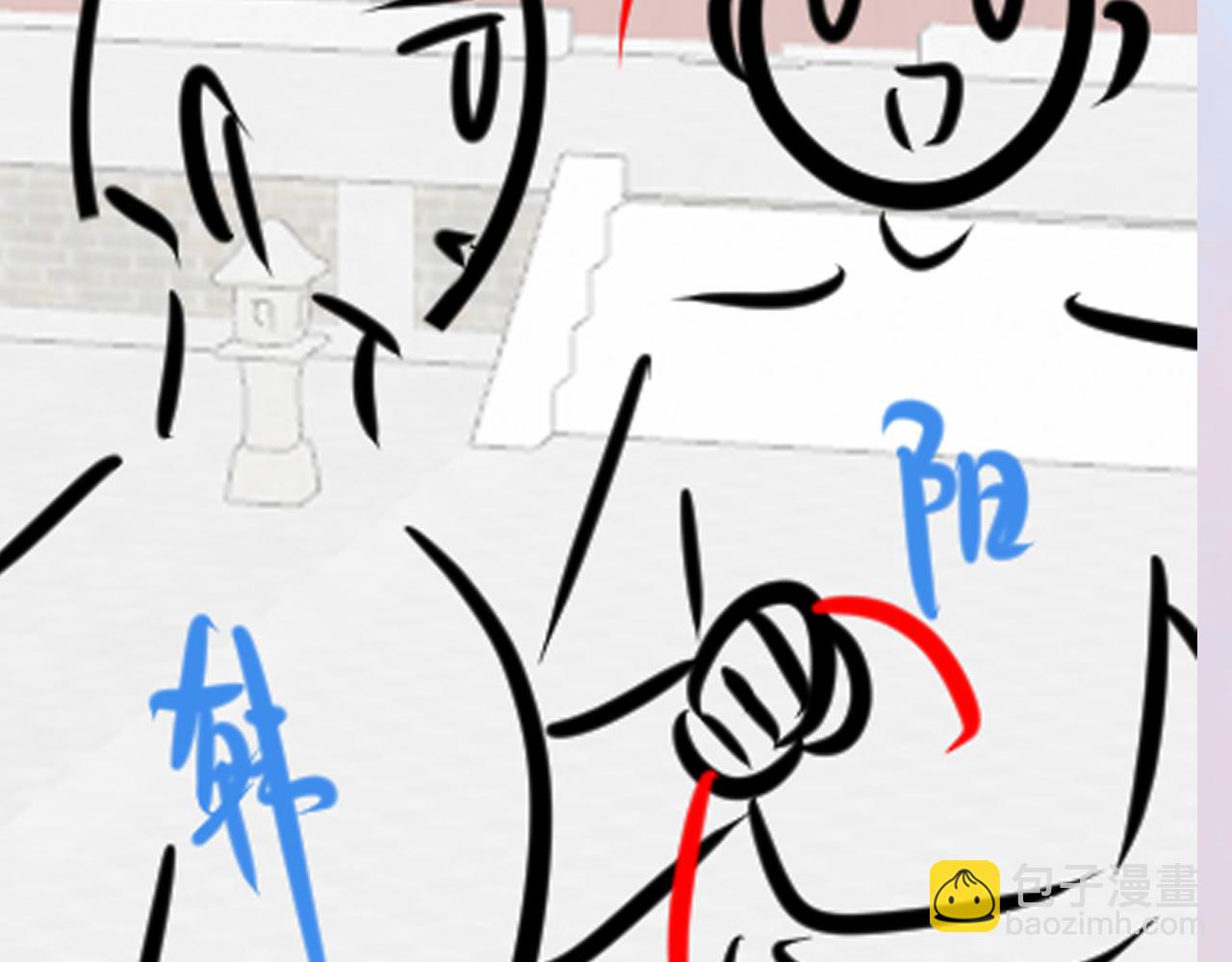 第190话 绿茶师尊哭唧唧130