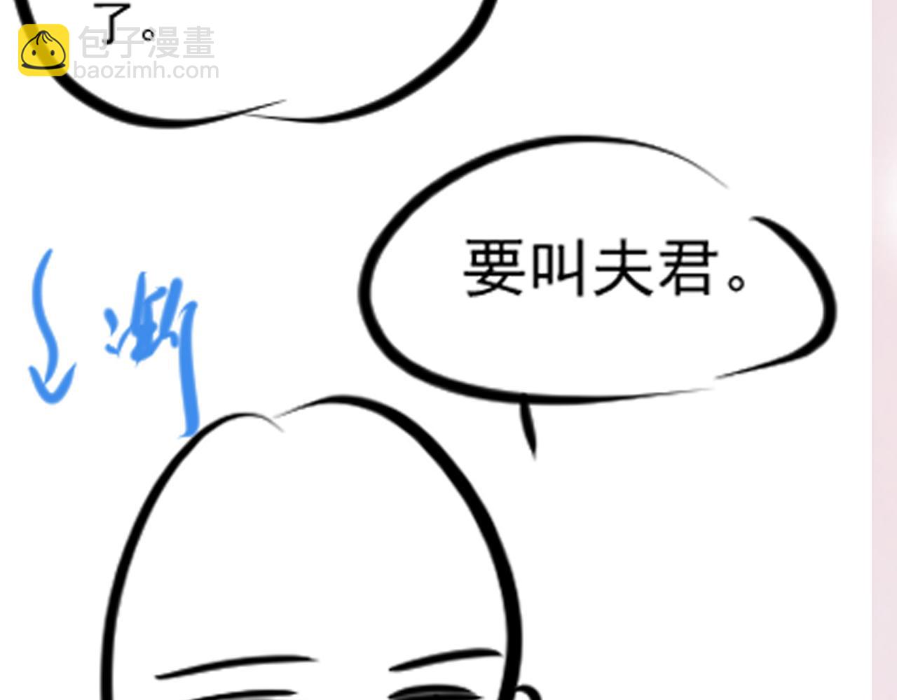 第190话 绿茶师尊哭唧唧132