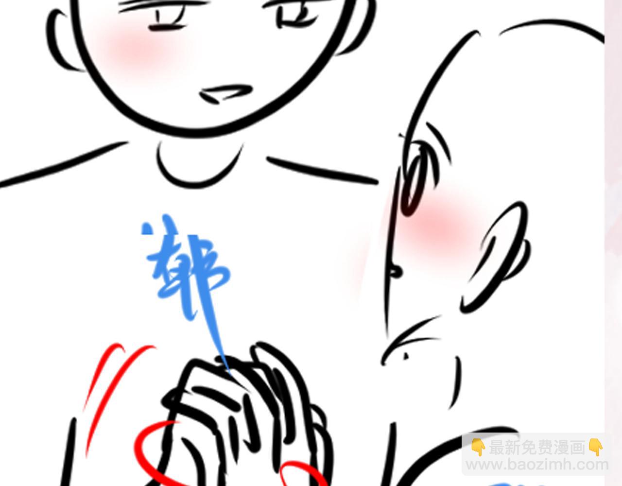第190话 绿茶师尊哭唧唧133