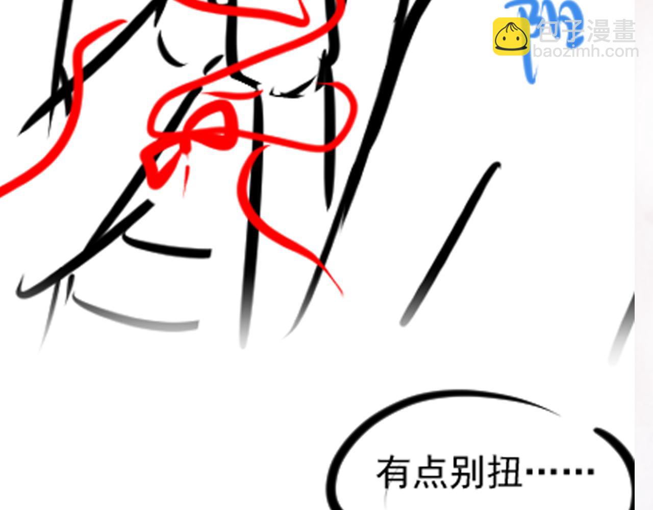 第190话 绿茶师尊哭唧唧134