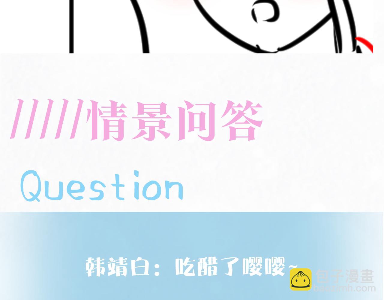 第190话 绿茶师尊哭唧唧136