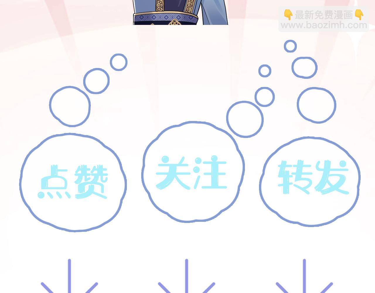 第190话 绿茶师尊哭唧唧140