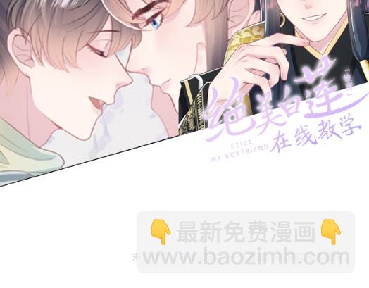 第190话 绿茶师尊哭唧唧146