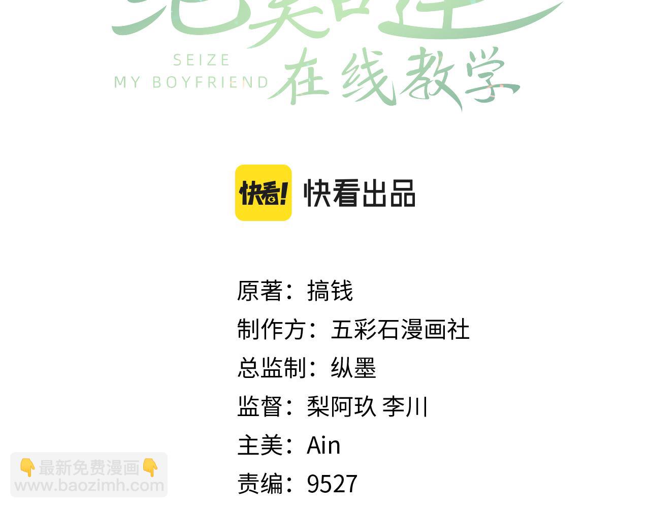 第190话 绿茶师尊哭唧唧2