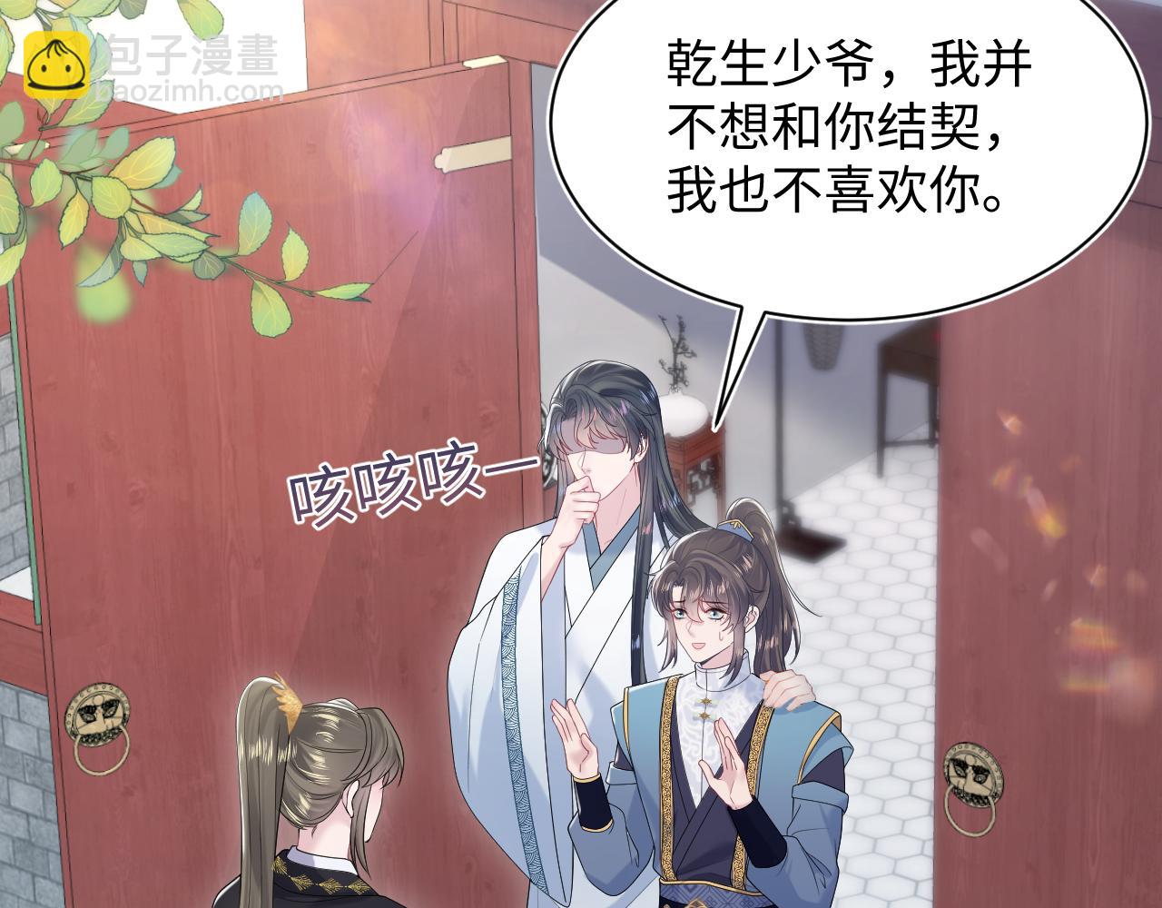 第190话 绿茶师尊哭唧唧21