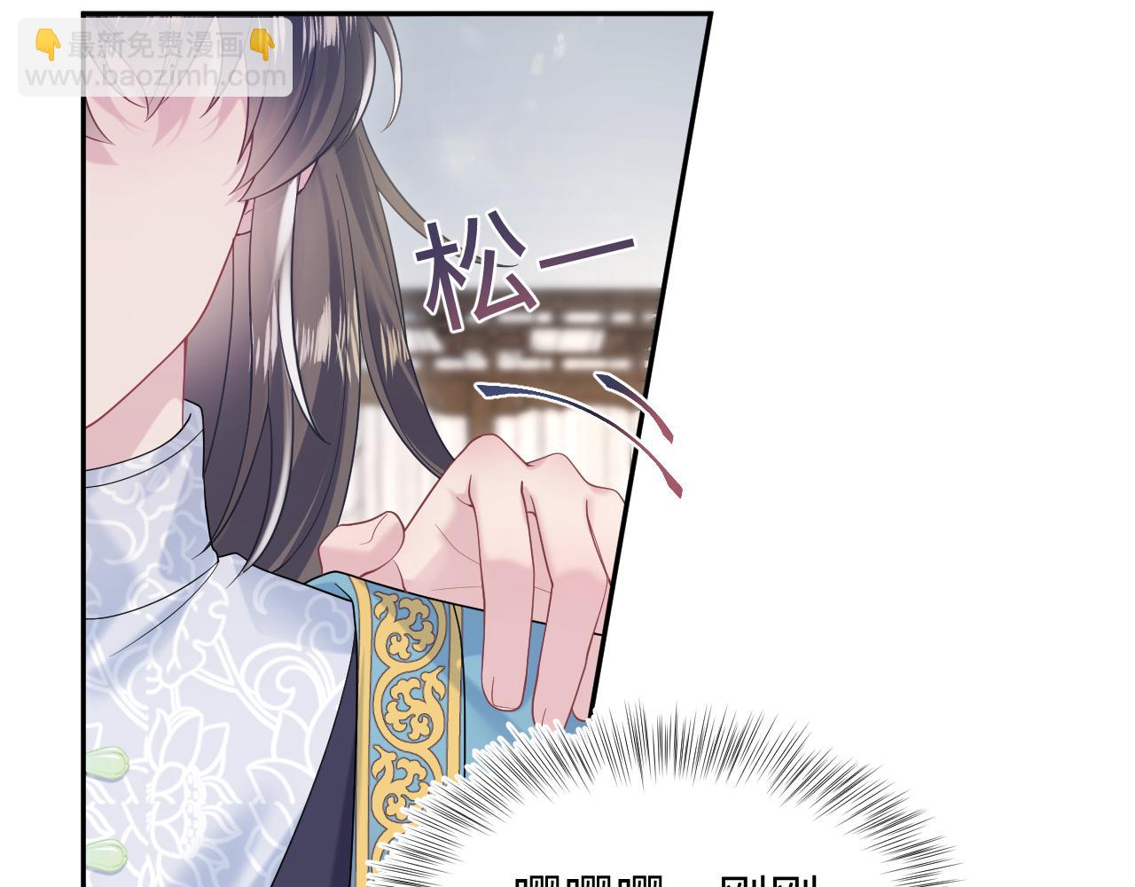 第190话 绿茶师尊哭唧唧25