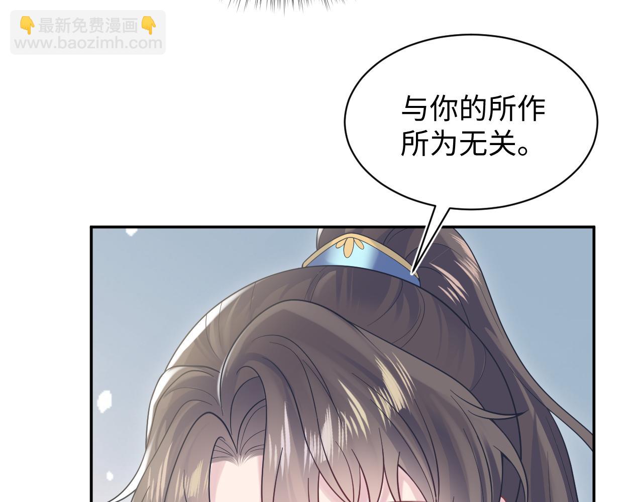 第190话 绿茶师尊哭唧唧29