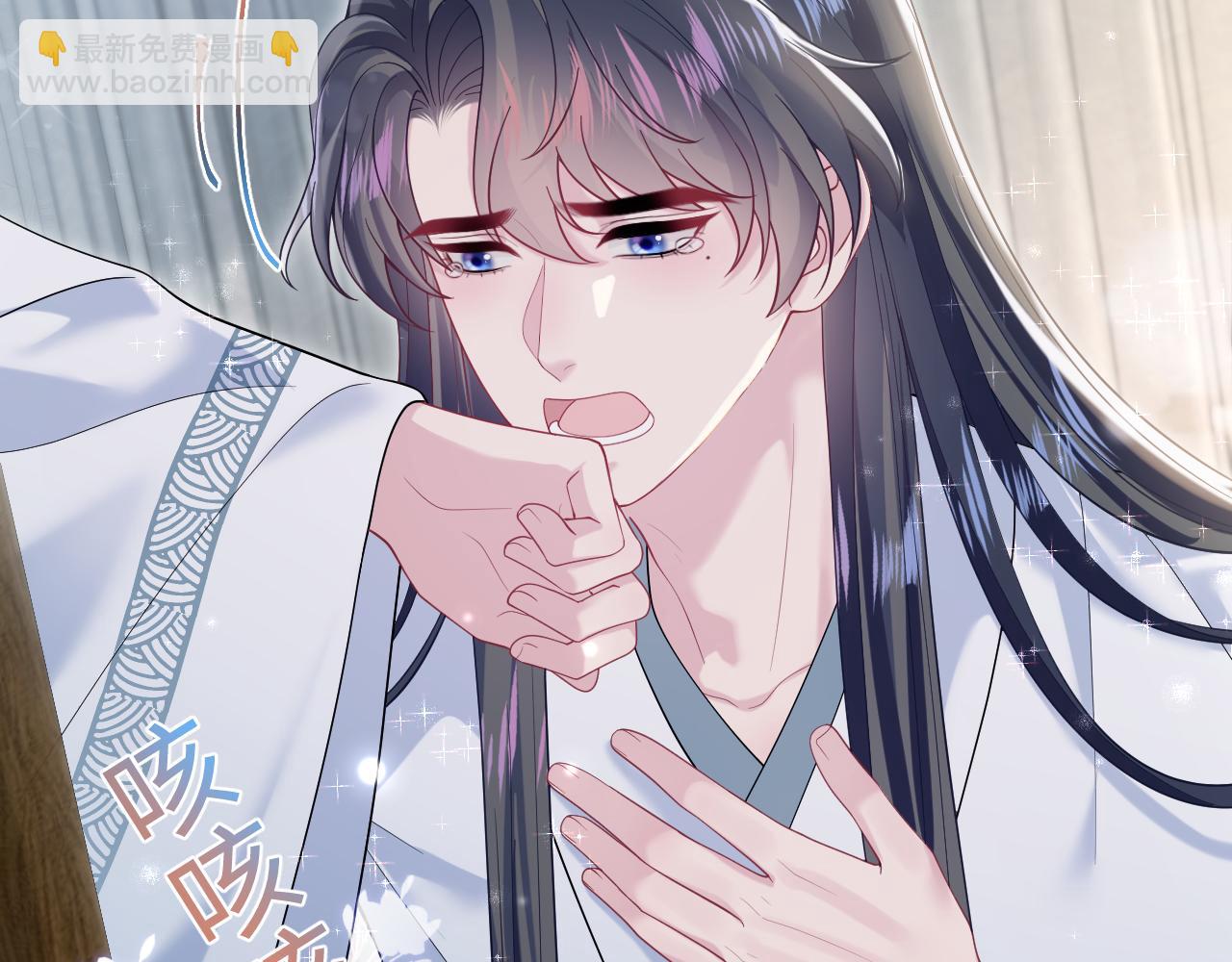 第190话 绿茶师尊哭唧唧56