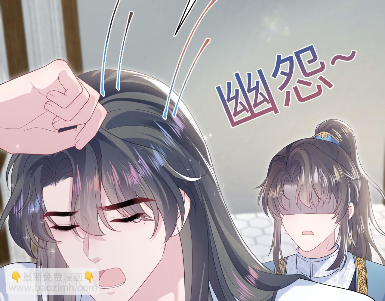 第190话 绿茶师尊哭唧唧65