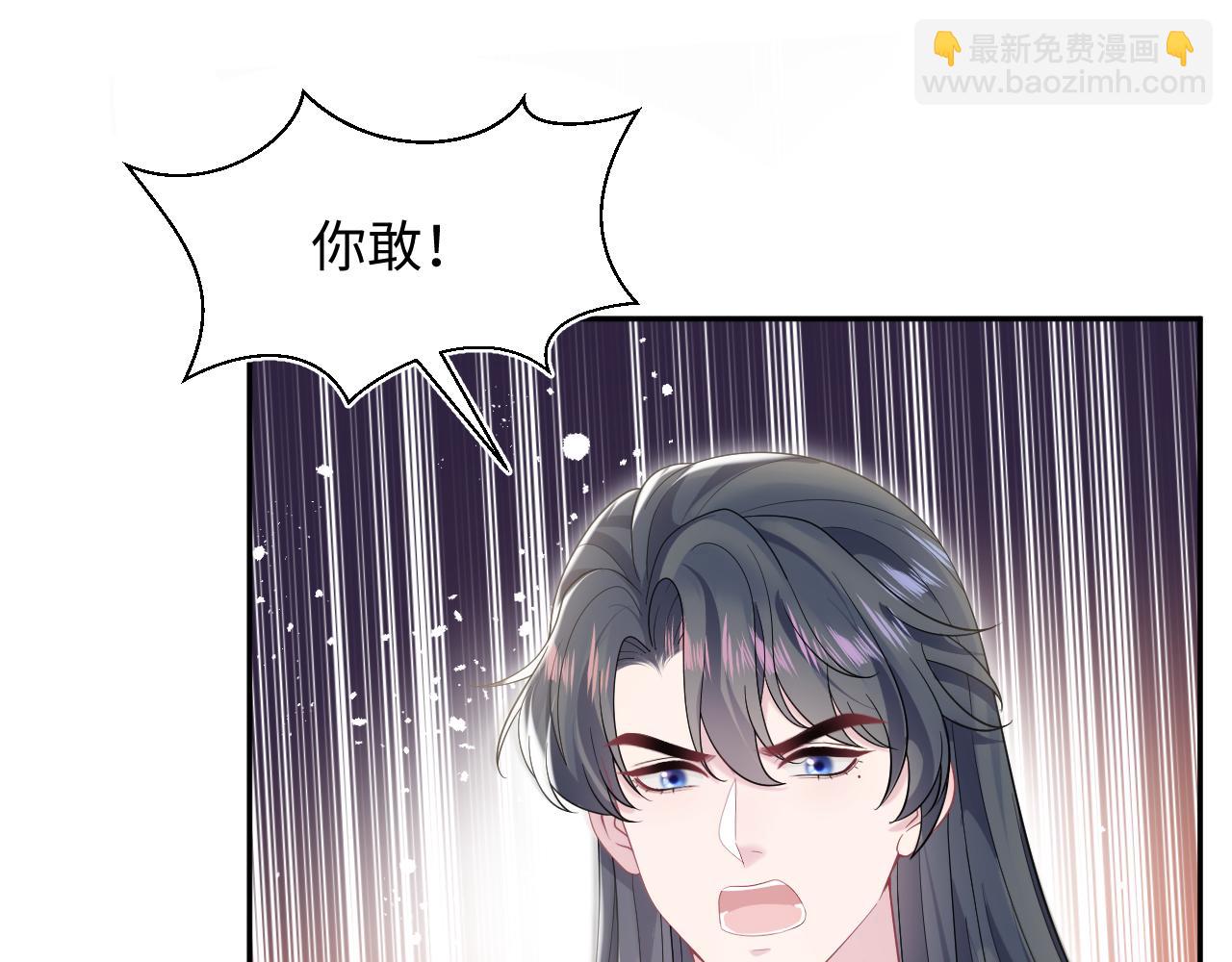 第190话 绿茶师尊哭唧唧76