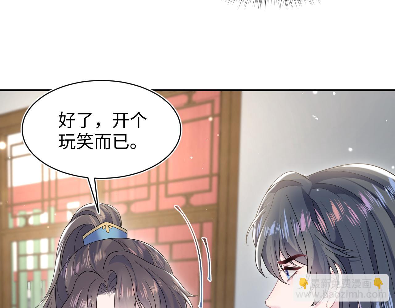 第190话 绿茶师尊哭唧唧78