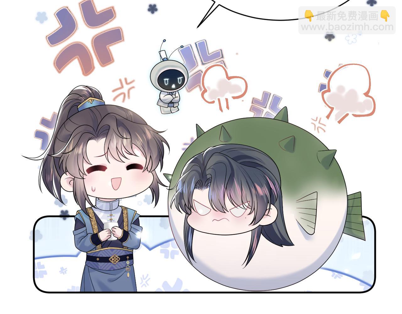 第190话 绿茶师尊哭唧唧81
