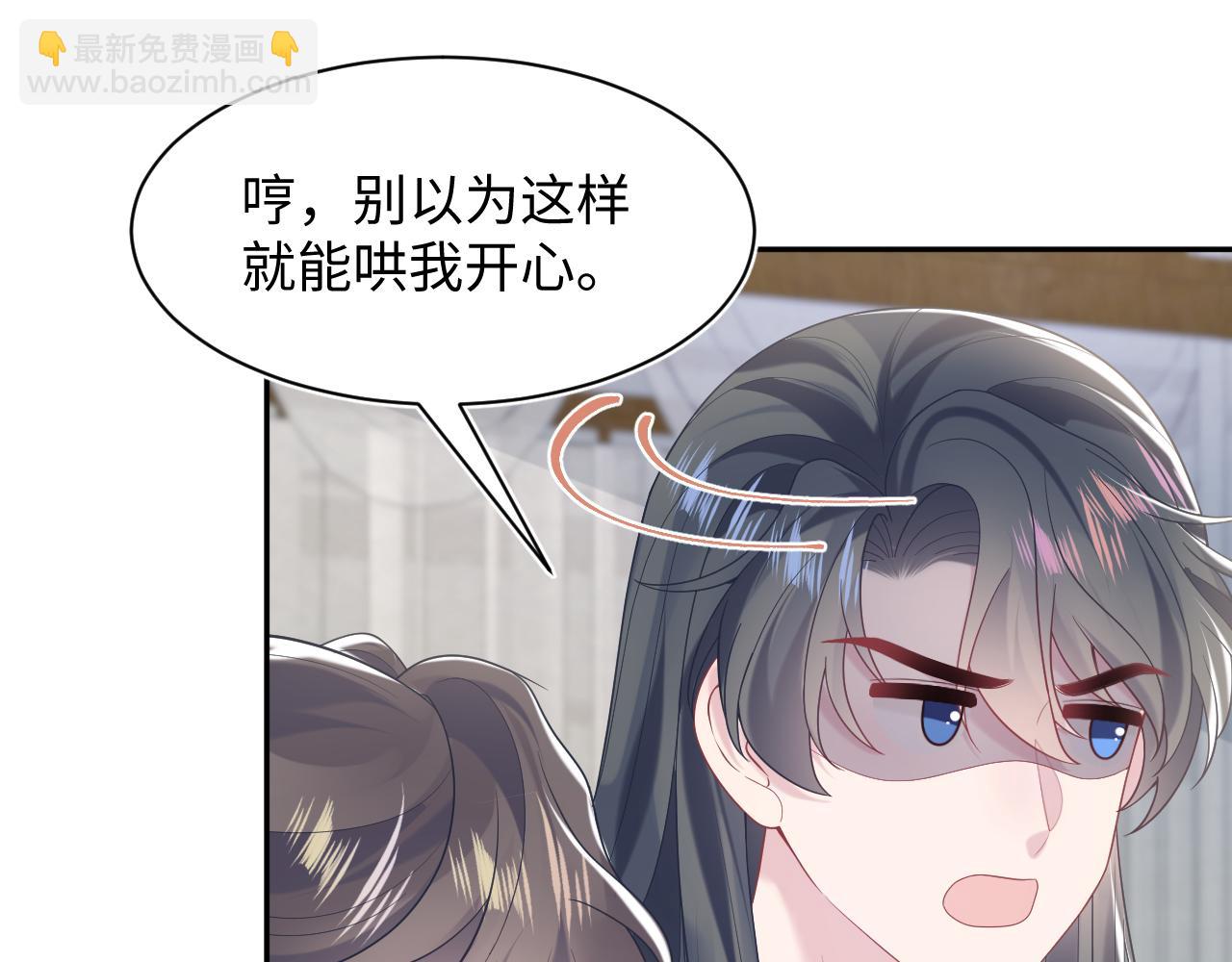 第190话 绿茶师尊哭唧唧83