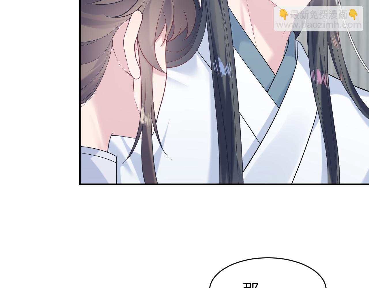 第190话 绿茶师尊哭唧唧84