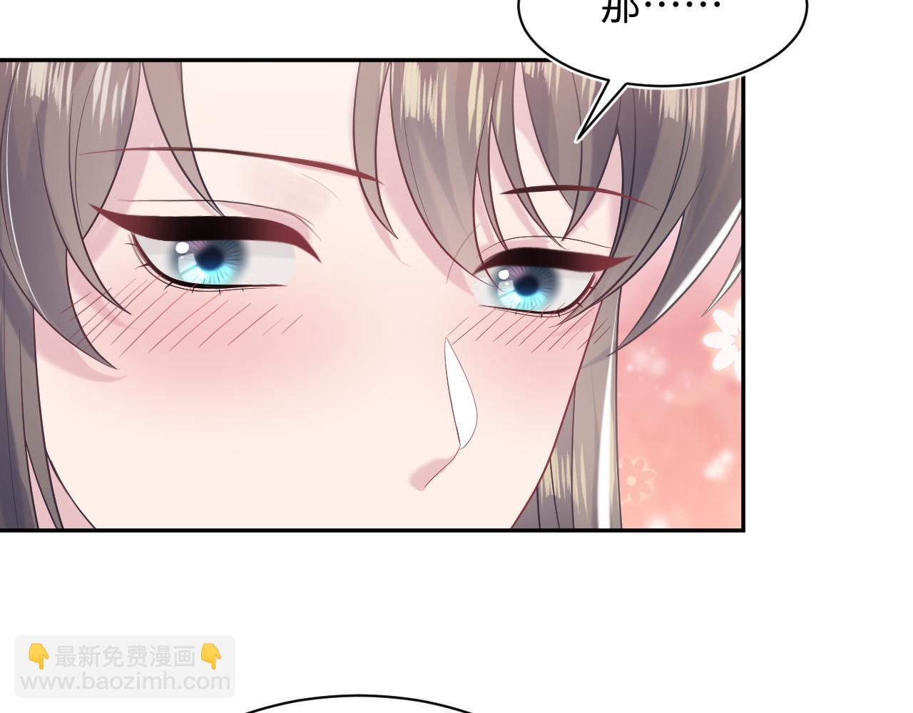 第190话 绿茶师尊哭唧唧85