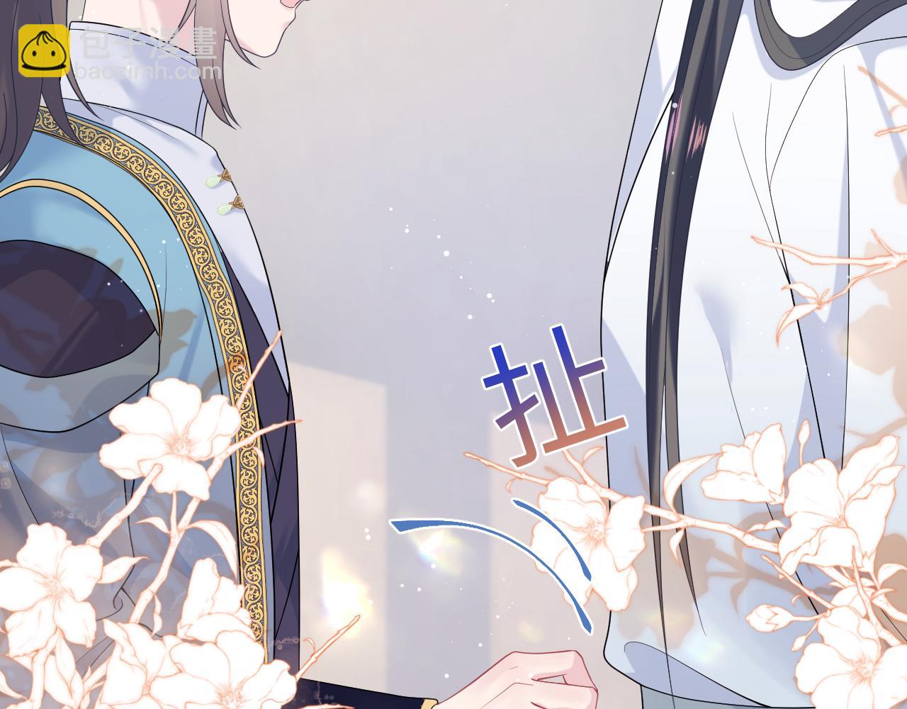 第190话 绿茶师尊哭唧唧87