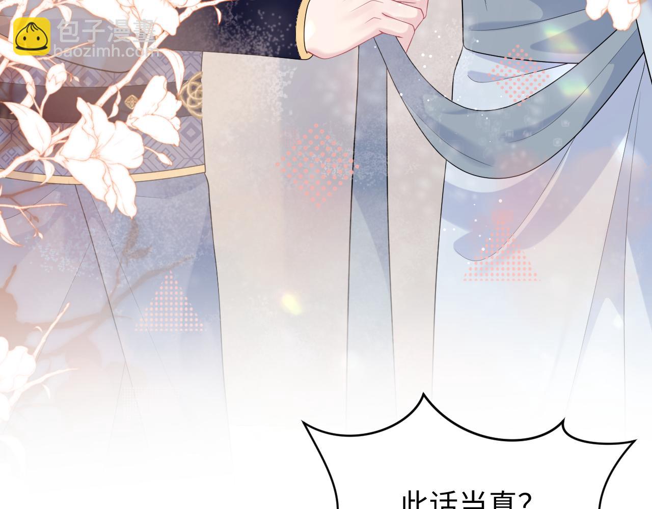 第190话 绿茶师尊哭唧唧88