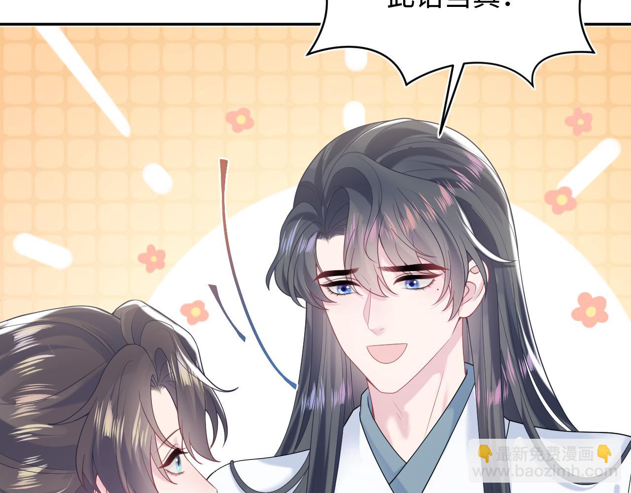 第190话 绿茶师尊哭唧唧89