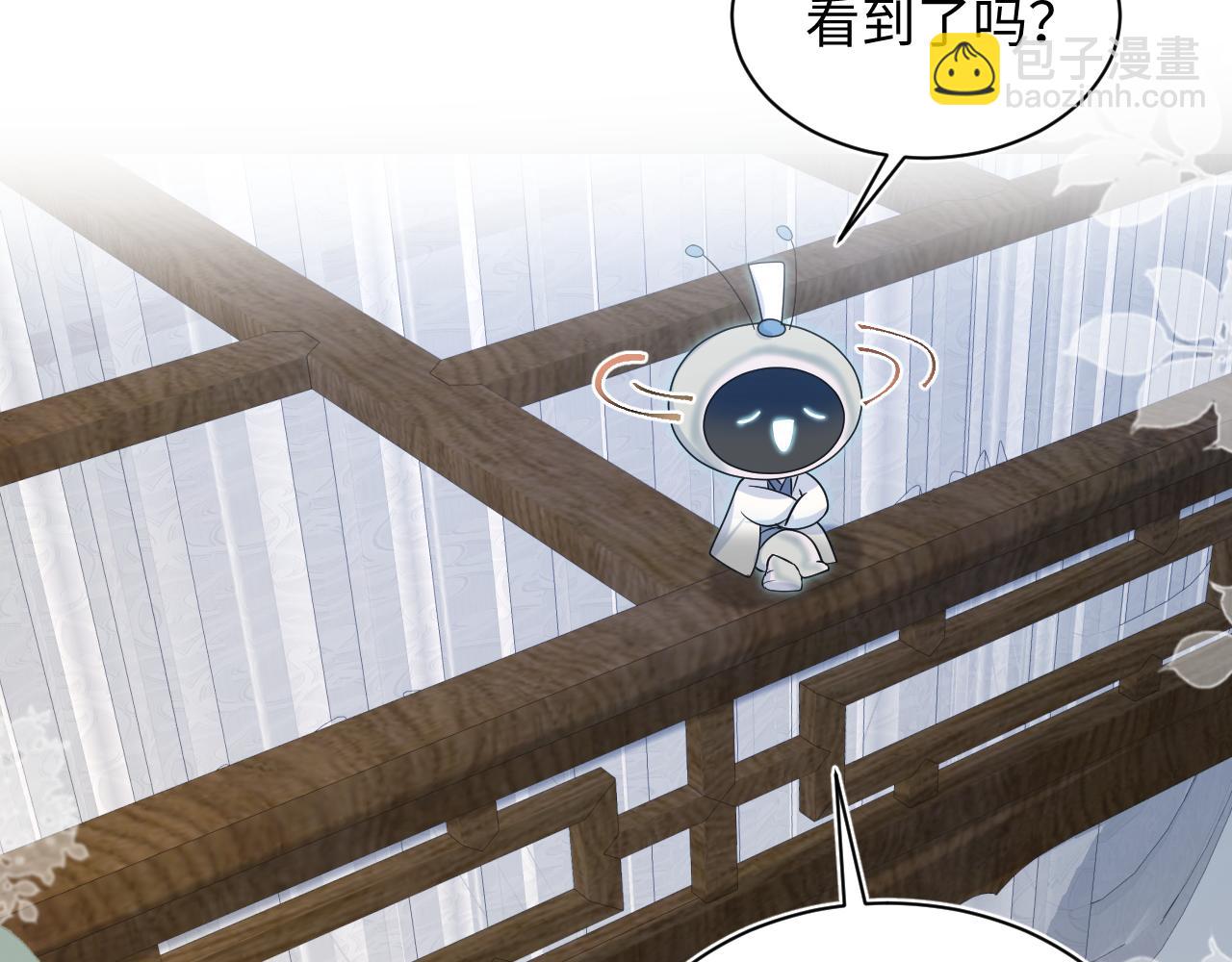 第190话 绿茶师尊哭唧唧96