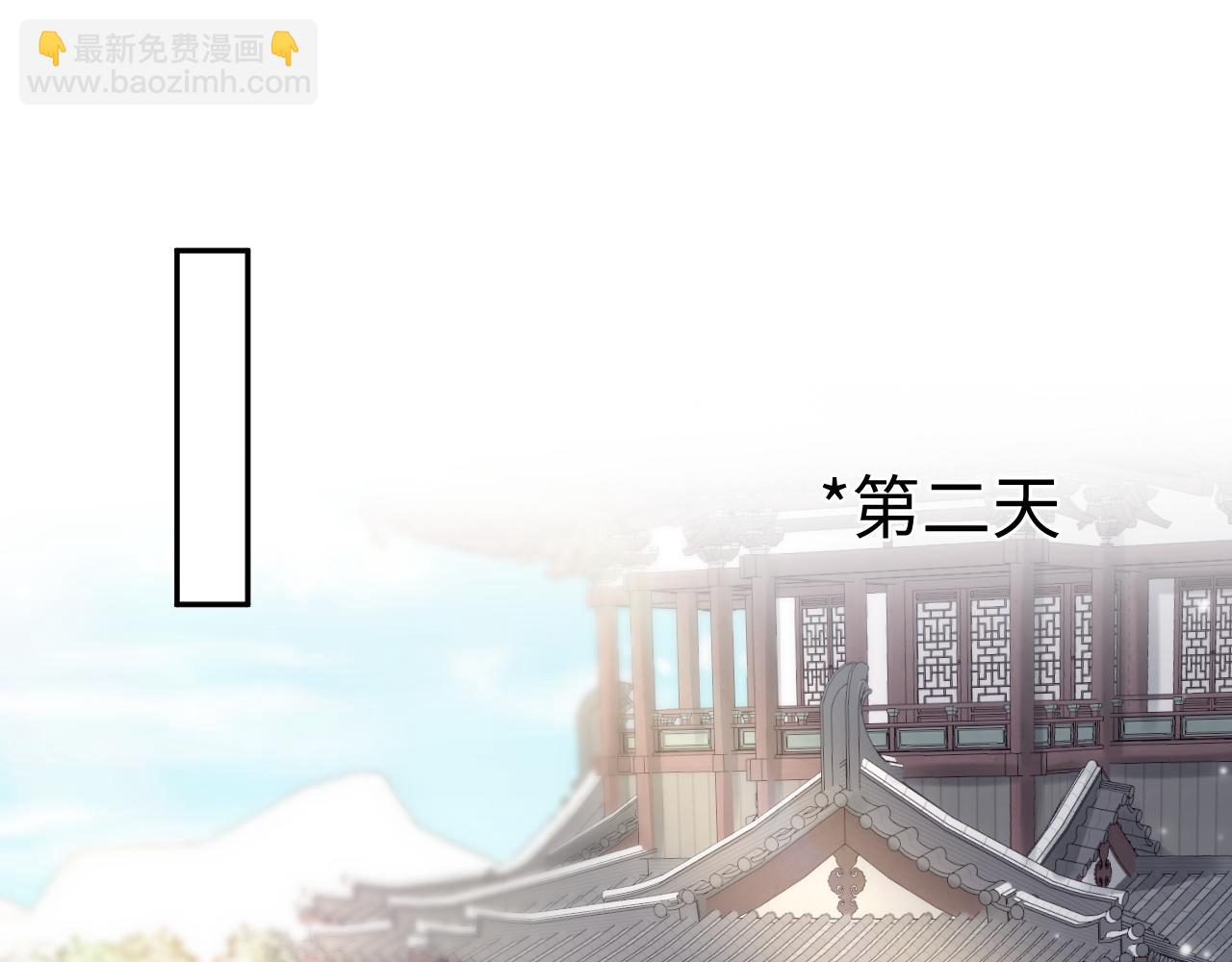 第190话 绿茶师尊哭唧唧99