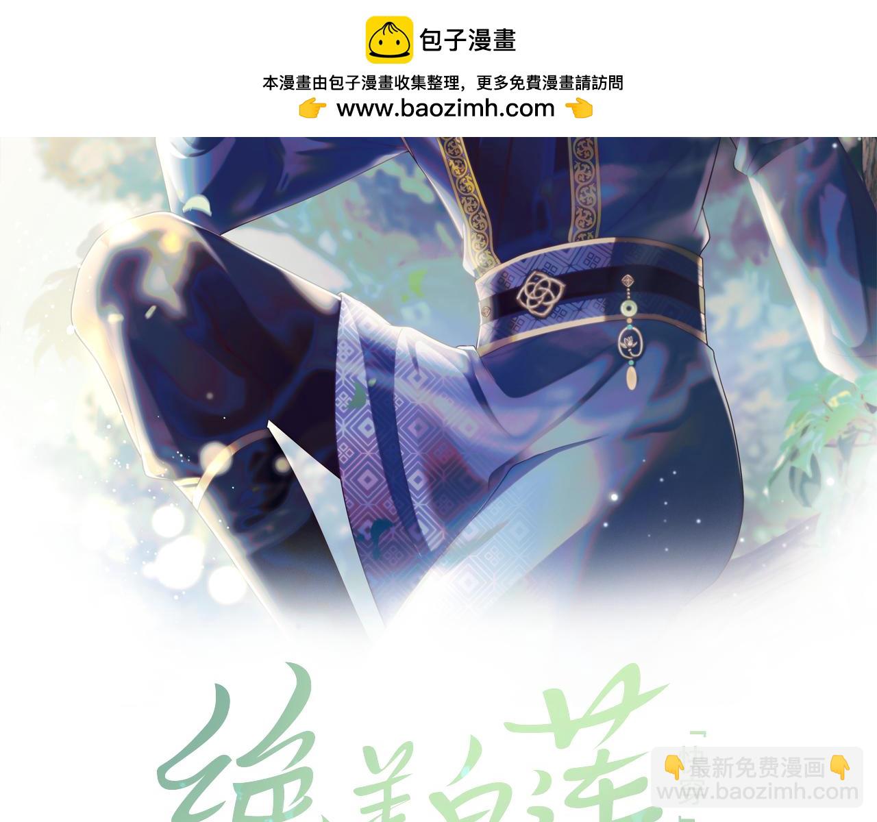 第191话 结为道侣1